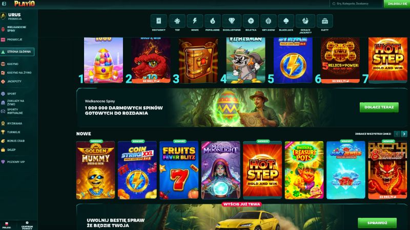 Playio screenshot